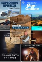 Archaeology and the Bible - Set of 5 (BAR0321)