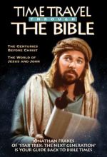 Time Travel Through The Bible - .MP4 Digital Download
