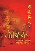 Who Are the Chinese? - .MP4 Digital Download