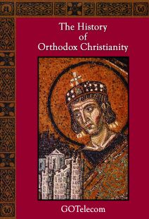 The History of Orthodox Christianity .MP4 Digital Download