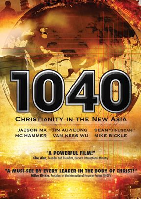 1040: Christianity in the New Asia - .MP4 Digital Download