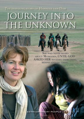 Journey Into The Unknown - .MP4 Digital Download