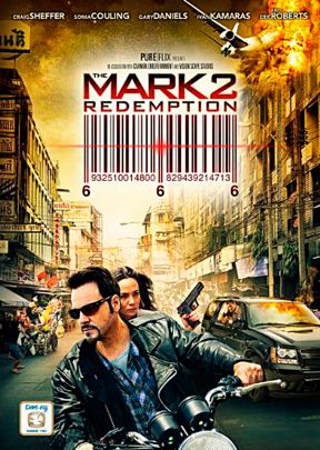 The Mark 2: Redemption