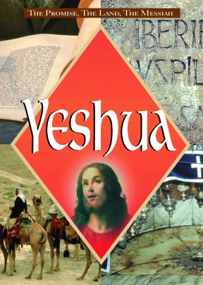 Yeshua - .MP4 Digital Download